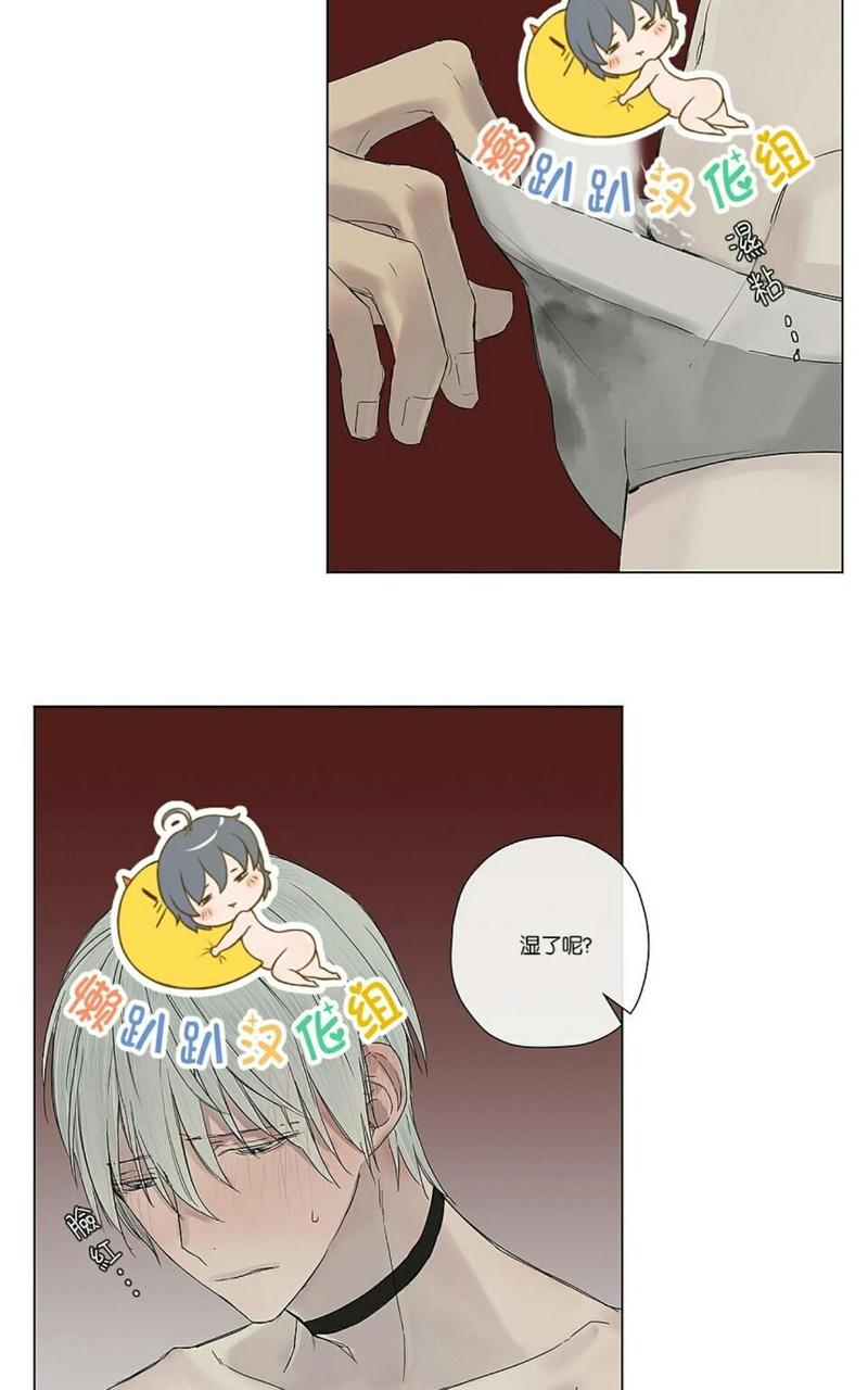 皇家执事在哪里看漫画,第8话5图