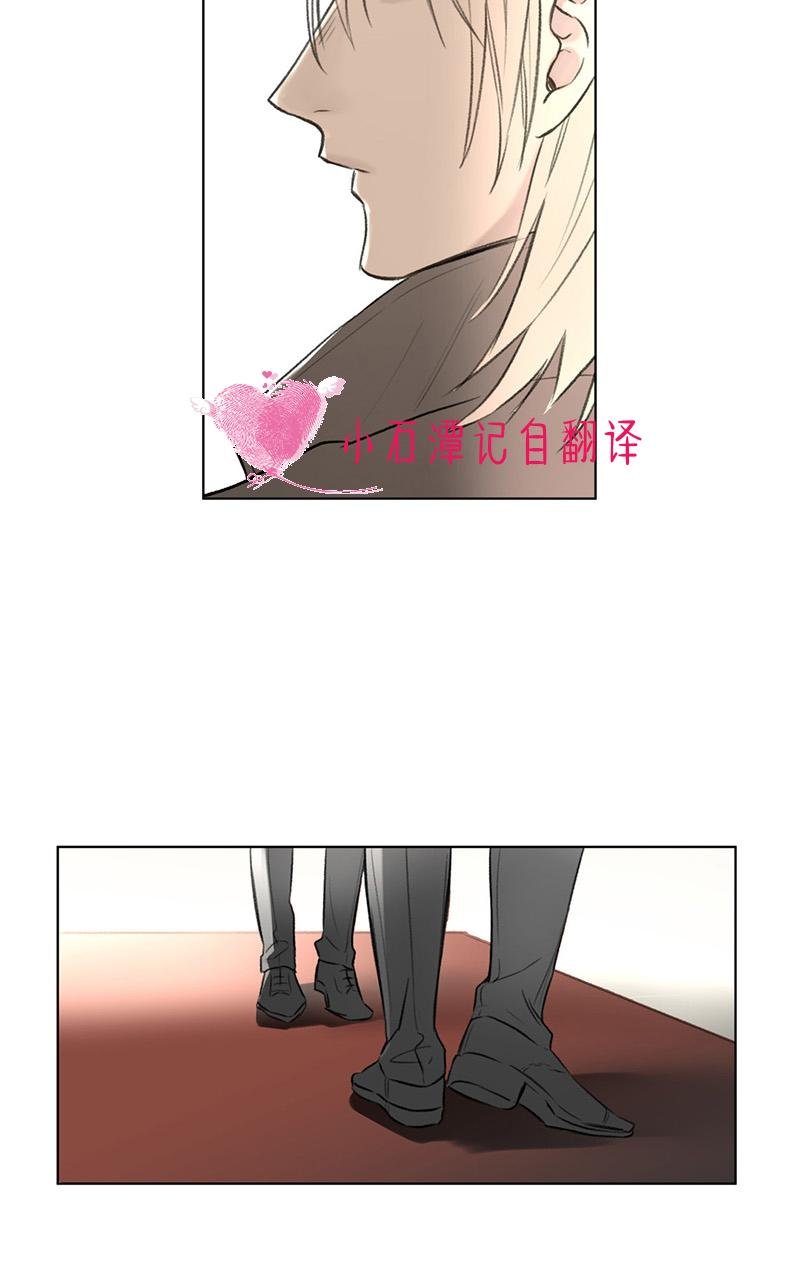 皇家执事漫画在线免费阅读漫画,第56话5图