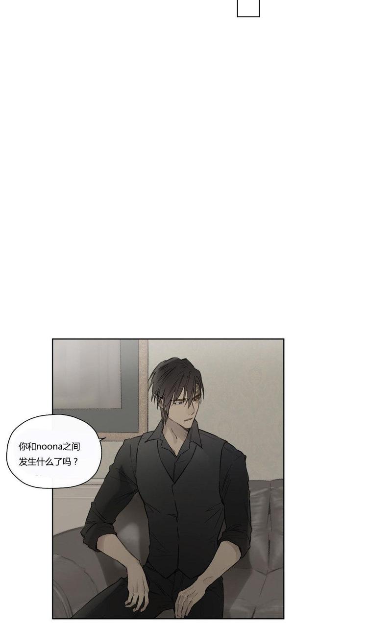 皇家执事免费漫画网站漫画,第49话4图