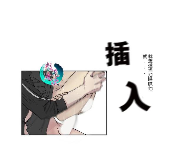 皇家执事刻纹漫画,第2话3图