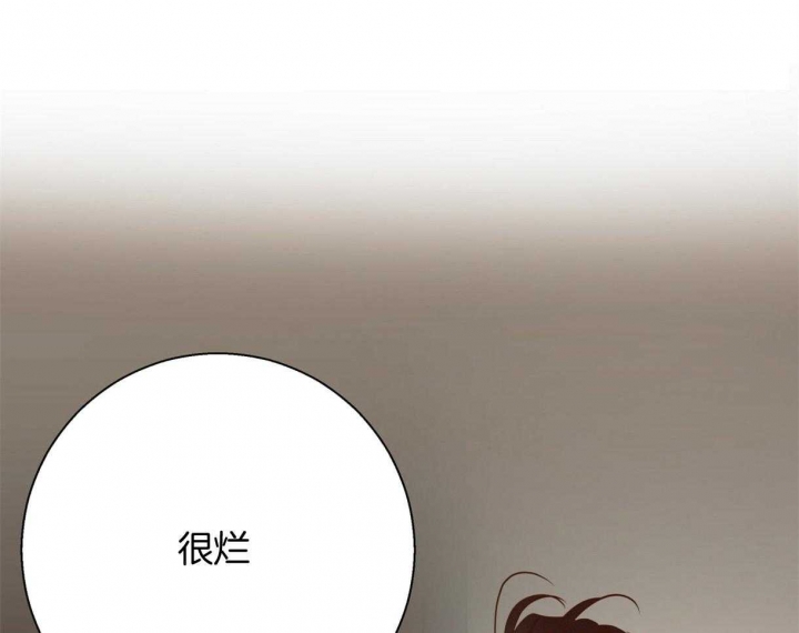 危险的便利店第三季147漫画,第115话4图