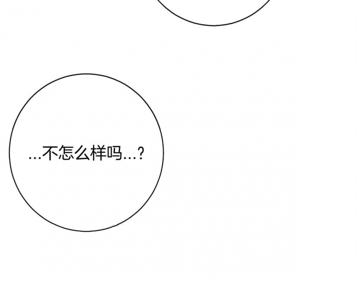 危险的便利店第三季147漫画,第115话3图