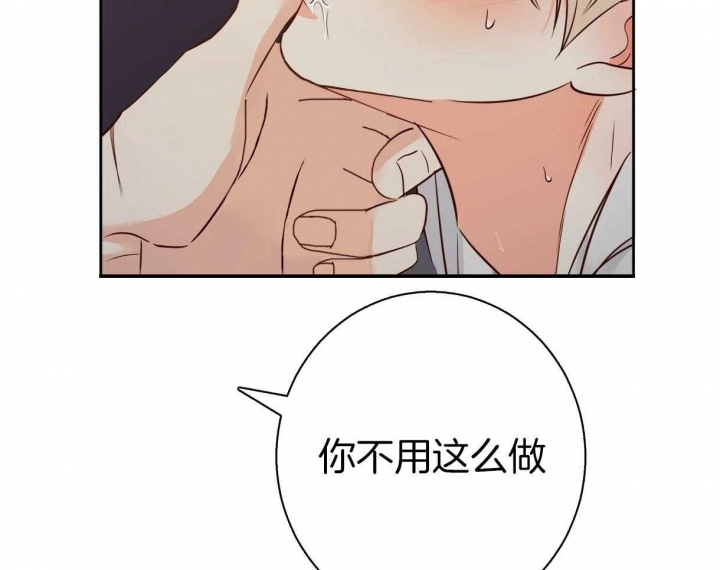 危险的便利店第三季147漫画,第115话2图