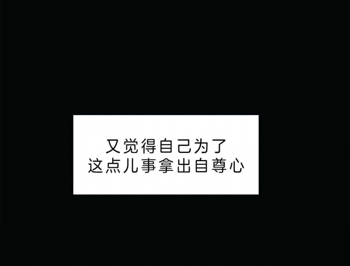 危险的便利店第1话漫画,第47话3图