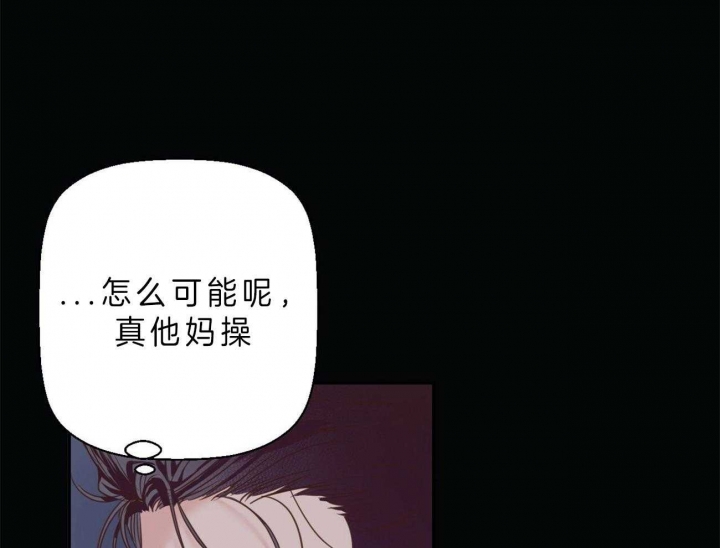 危险的便利店第1话漫画,第47话1图