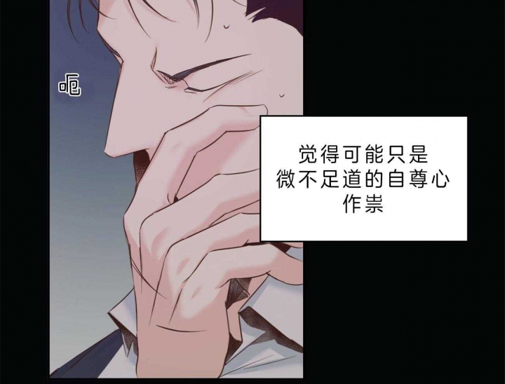 危险的便利店第1话漫画,第47话2图