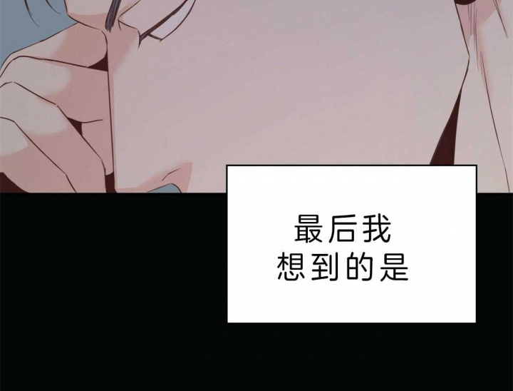 危险的便利店第1话漫画,第47话5图