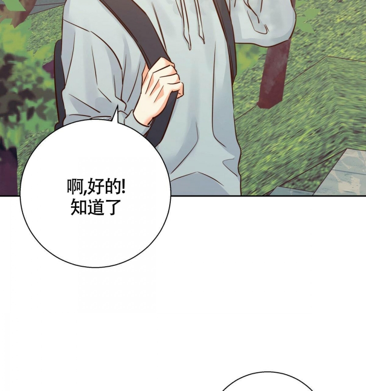 危险的便利店第二部漫画,第119话5图