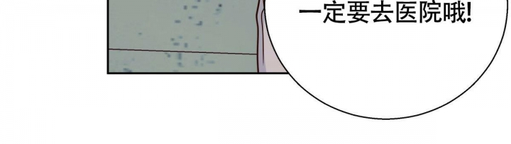 危险的便利店第二部漫画,第119话3图
