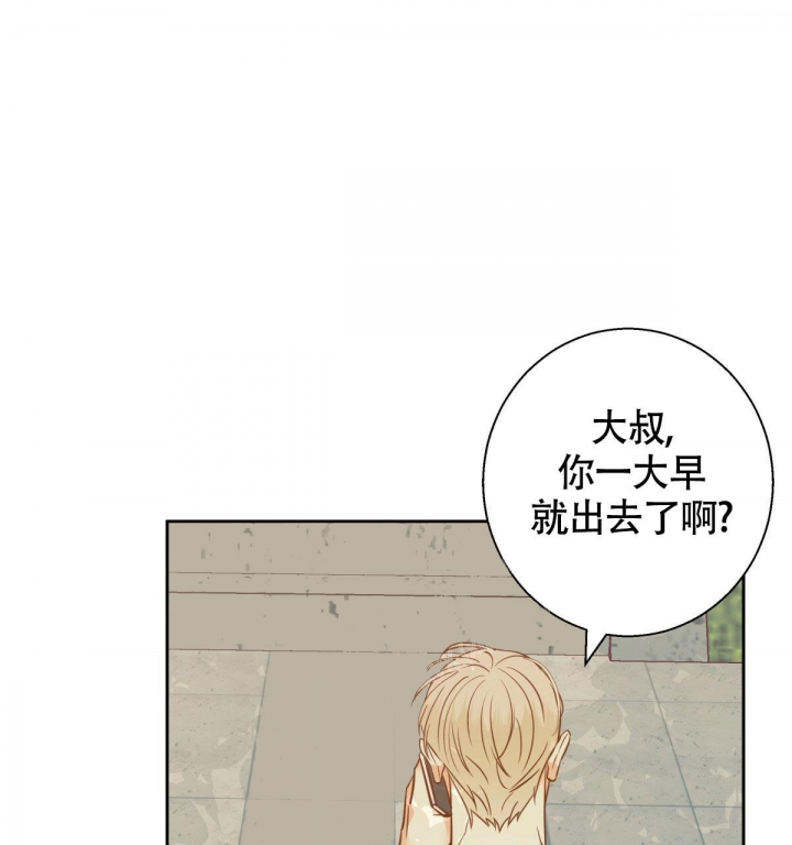 危险的便利店第二部漫画,第119话1图