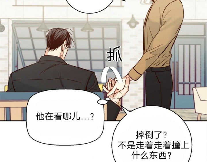 危险便利店第二季漫画,第60话4图