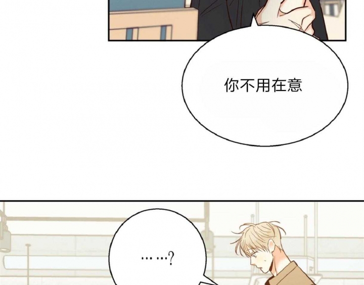 危险便利店第二季漫画,第60话3图