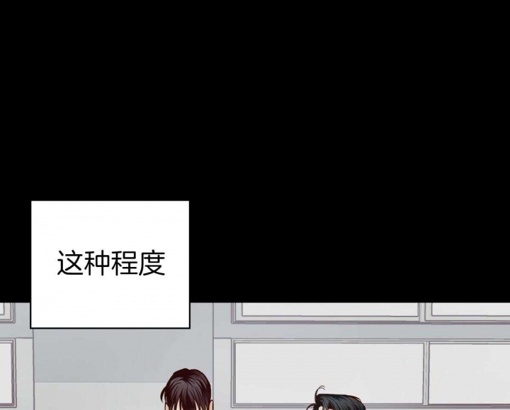 危险的便利店在哪看漫画,第127话2图