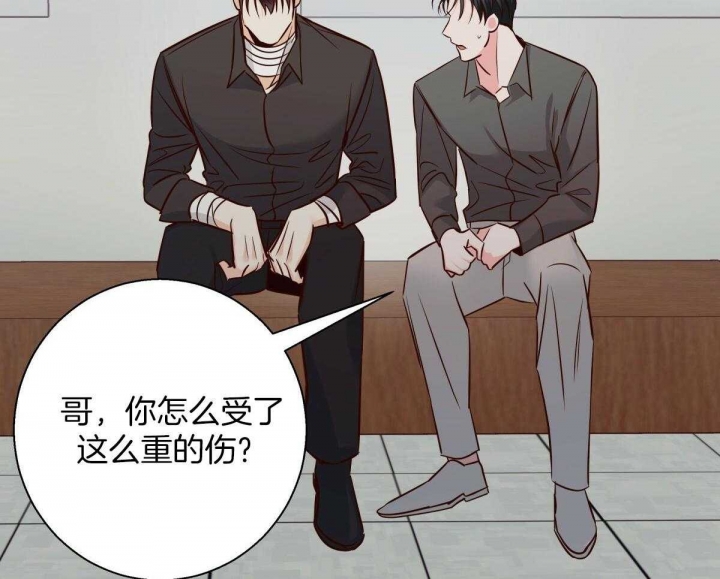 危险的便利店在哪看漫画,第127话3图
