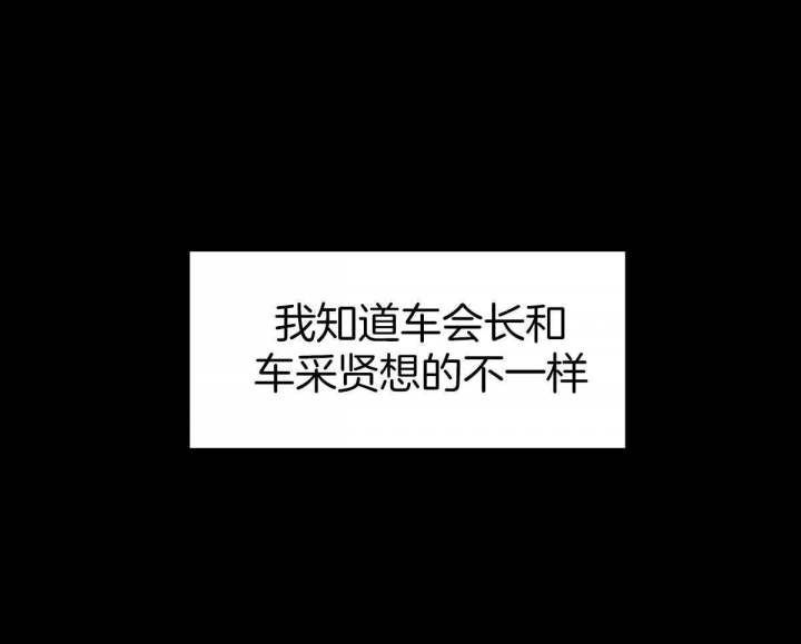 危险的便利店在哪看漫画,第127话1图