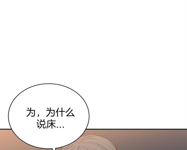 危险的便利店第三季漫画,第71话1图