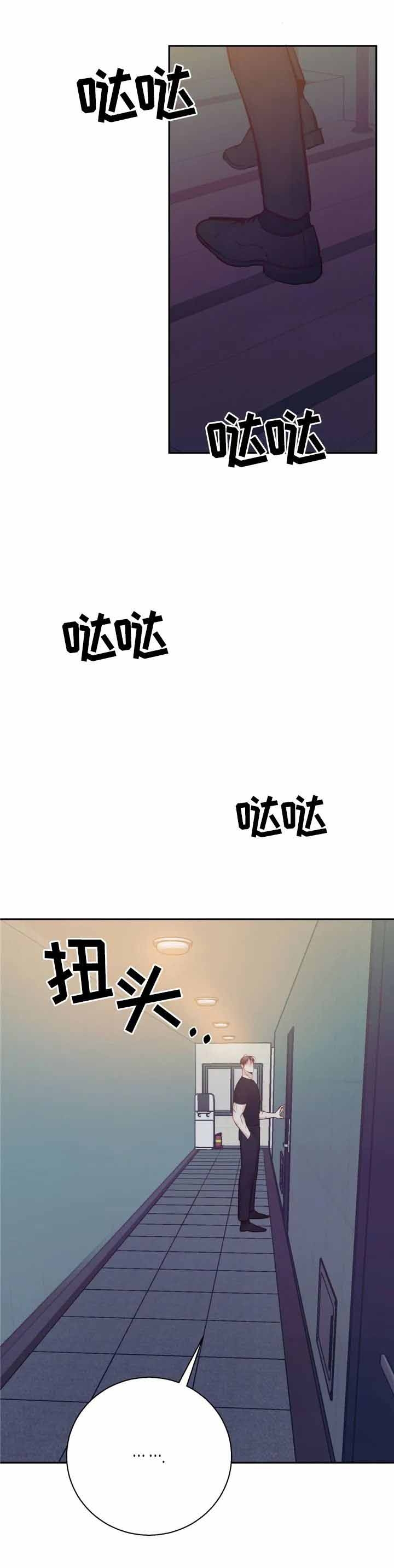 危险便利店完整版免费看漫画,第70话5图