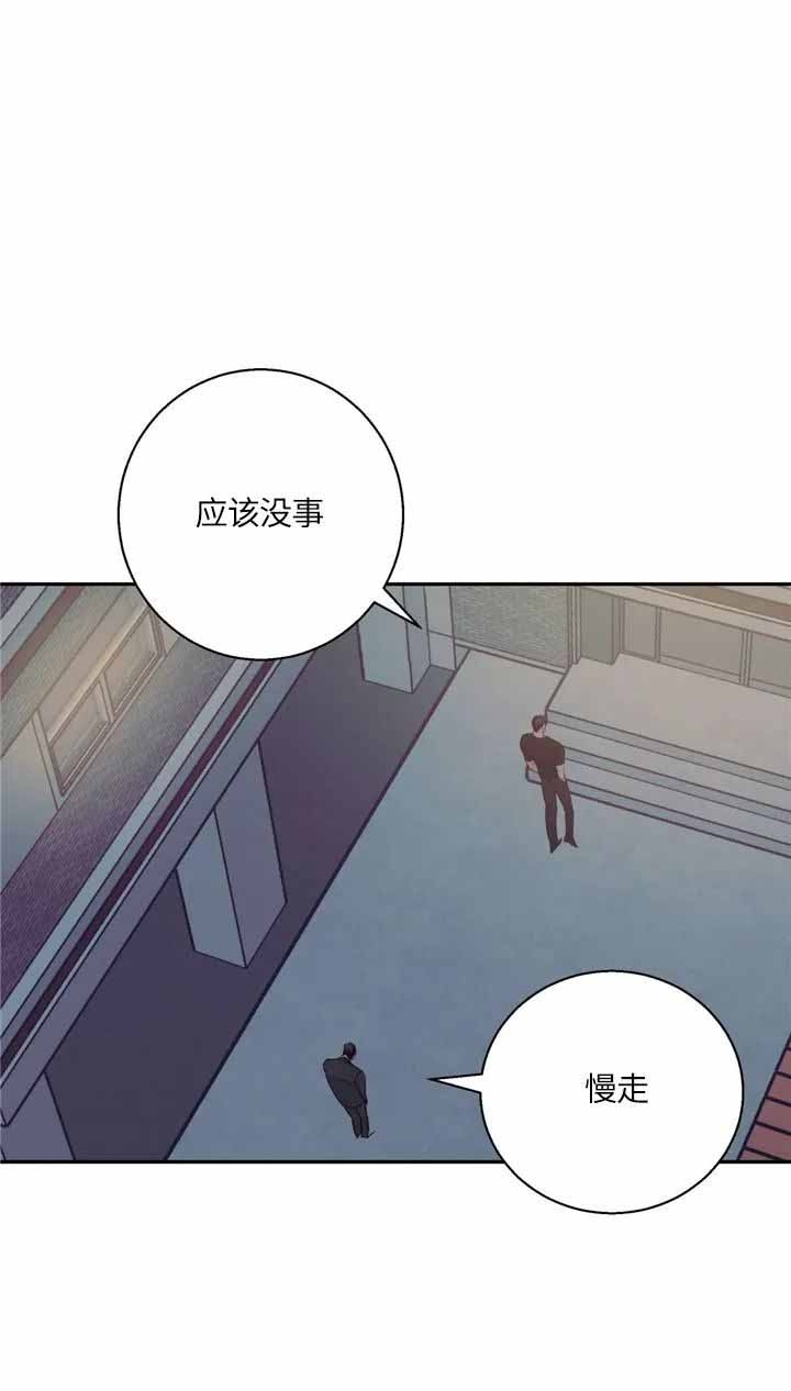 危险便利店完整版免费看漫画,第70话4图