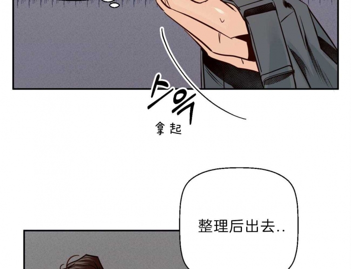 《危险便利店》动画版漫画,第56话2图