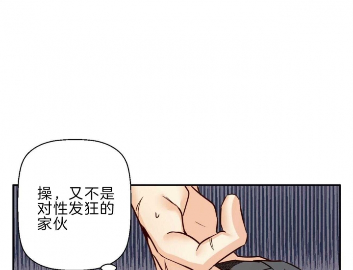 《危险便利店》动画版漫画,第56话1图