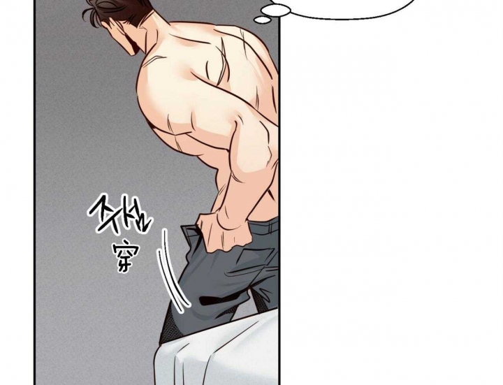 《危险便利店》动画版漫画,第56话3图