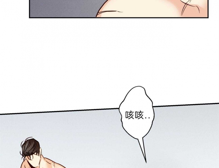 《危险便利店》动画版漫画,第56话5图
