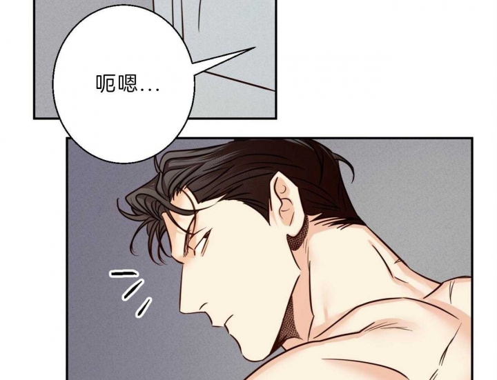 《危险便利店》动画版漫画,第56话4图