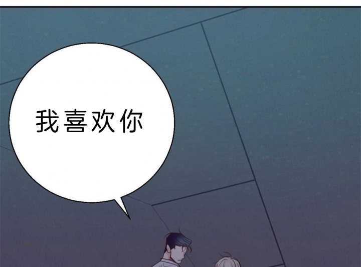 危险的便利店143漫画,第50话1图