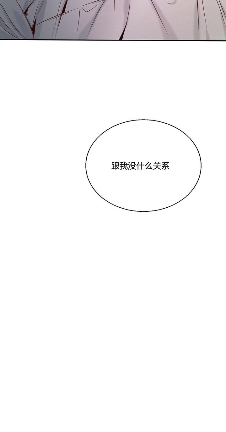 危险的便利店第二季全集漫画,第41话5图
