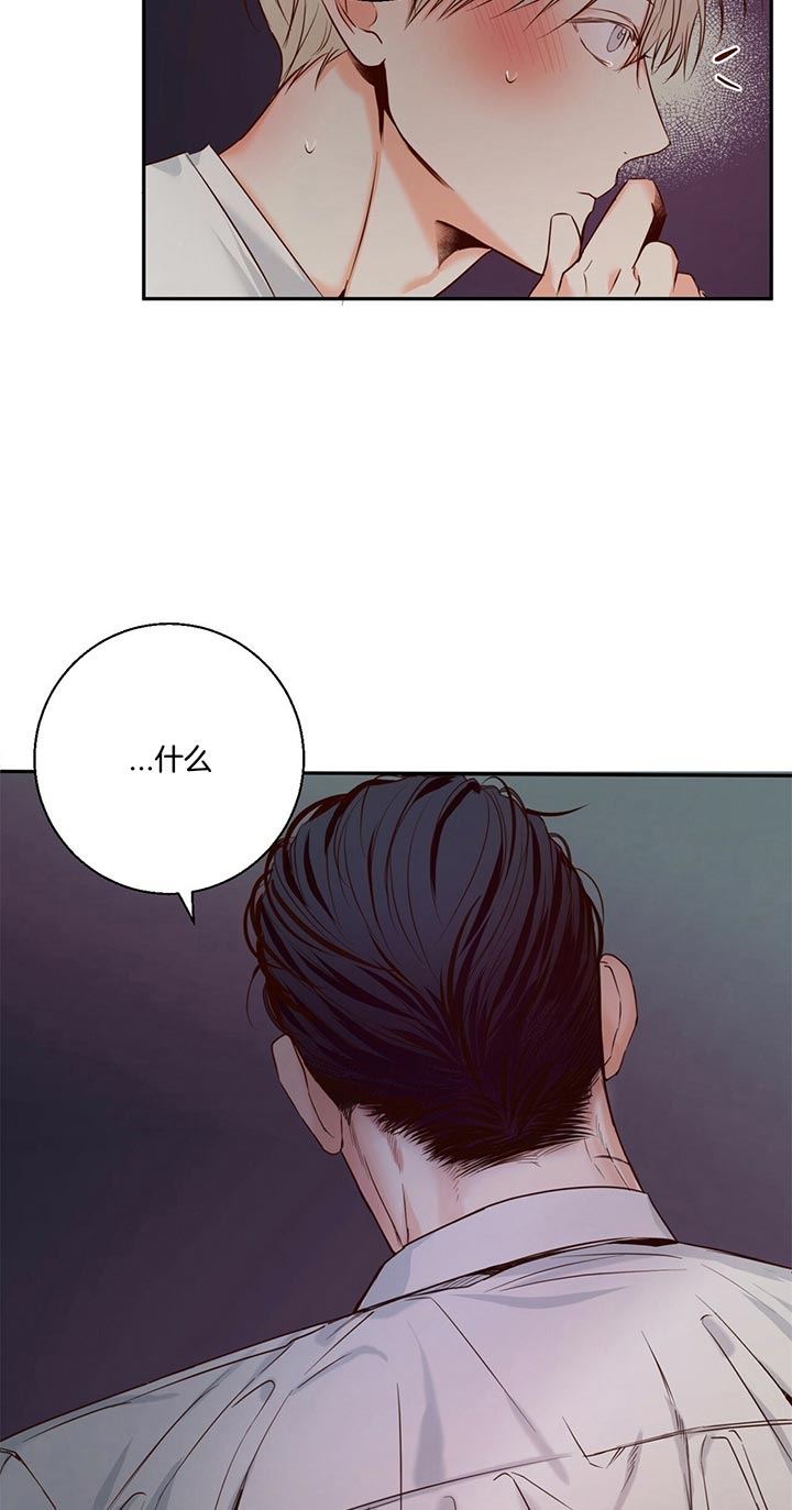 危险的便利店第二季全集漫画,第41话4图