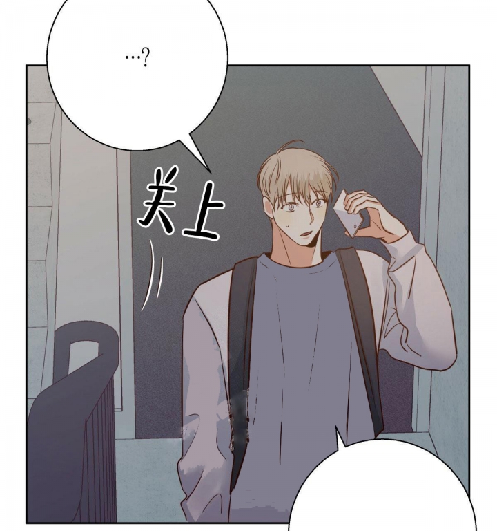 危险便利店第一集漫画,第120话2图
