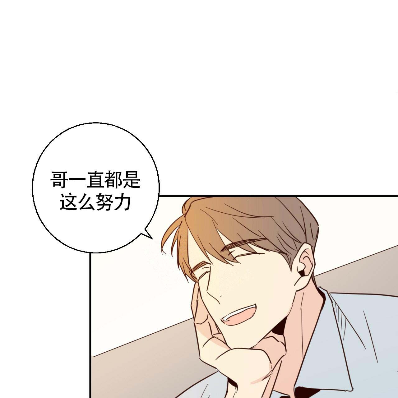 危险便利店q版漫画,第8话5图