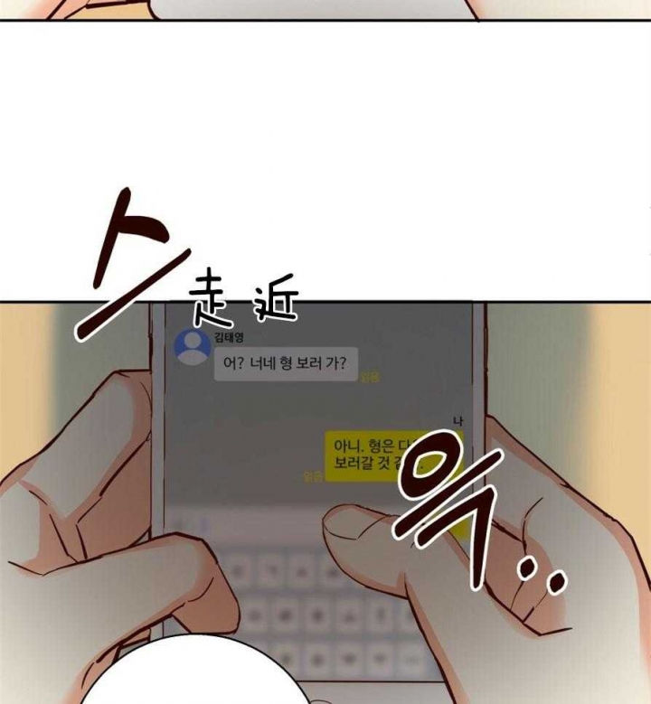 危险的便利店完结了吗漫画,第58话2图
