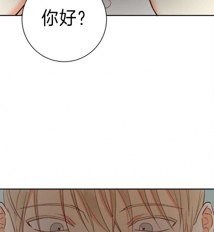 危险的便利店完结了吗漫画,第58话3图
