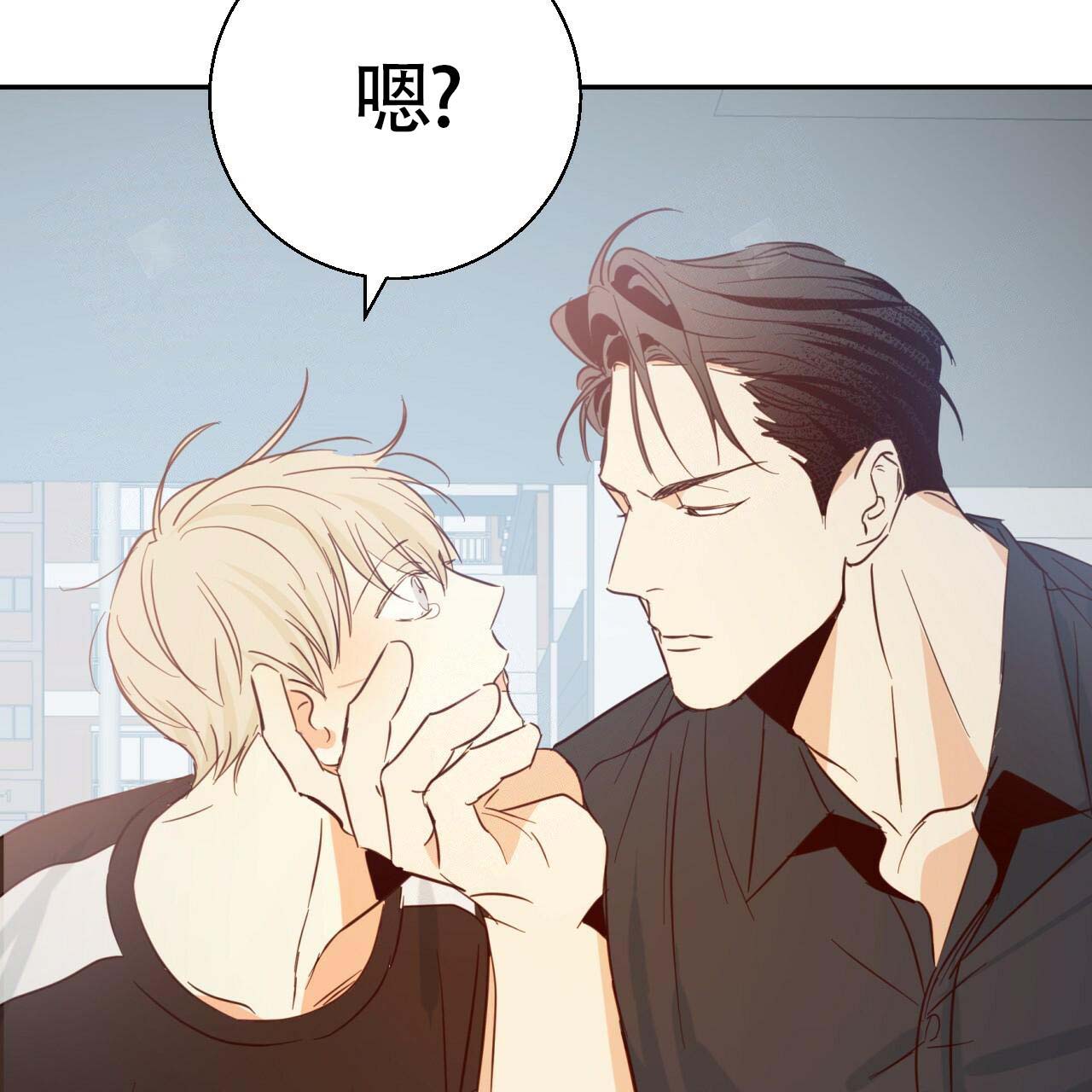 危险的便利店143漫画,第16话3图