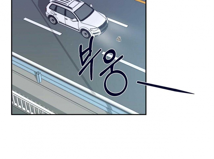 危险的便利店完整版39漫画,第48话2图
