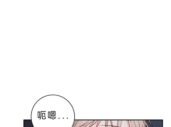 危险的便利店完整版39漫画,第48话3图