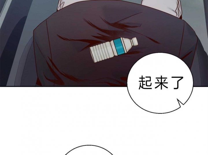 危险的便利店完整版39漫画,第48话5图