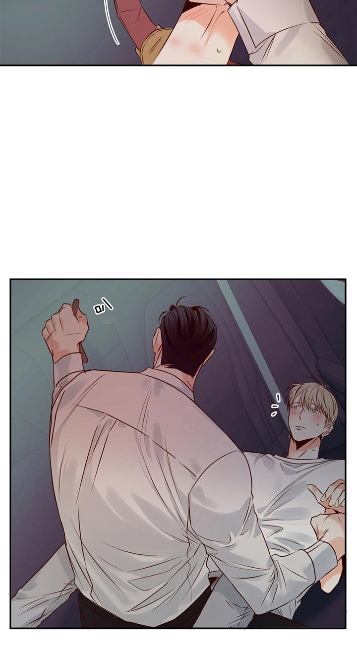 《危险的便利店》全部漫画,第39话3图