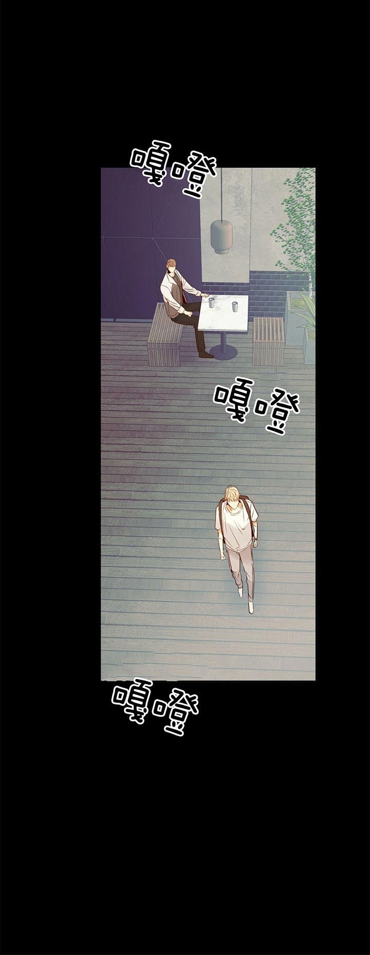 危险的便利店第二季免费漫画,第35话3图