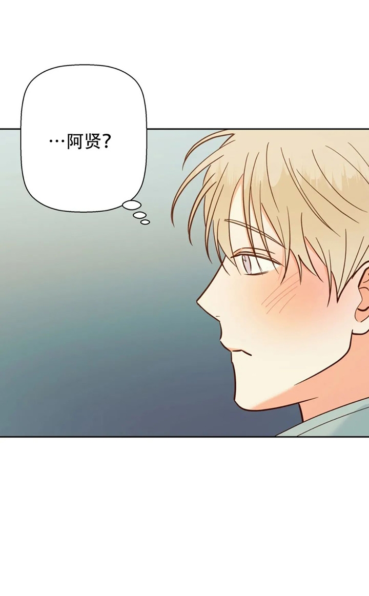 危险便利店漫画免费看漫画,第84话2图