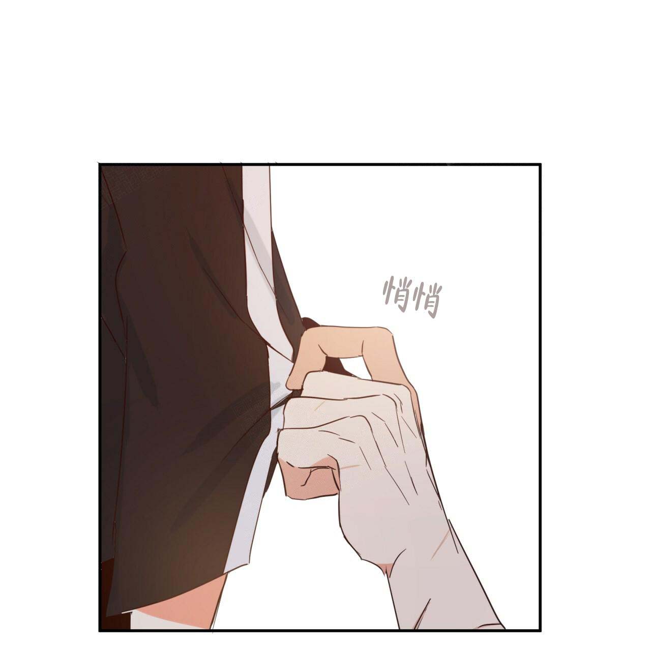 危险的便利店全集免费看漫画,第15话1图
