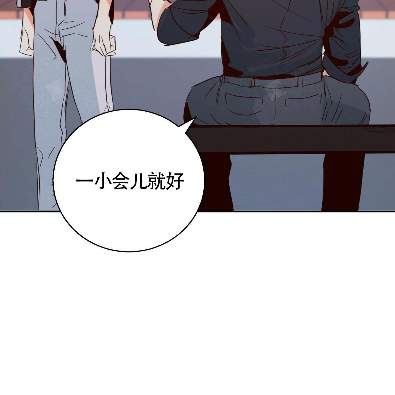 危险的便利店全集免费看漫画,第15话4图