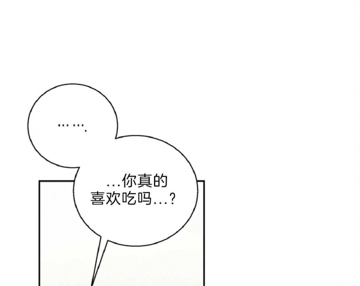 危险的便利店有小说吗漫画,第61话1图