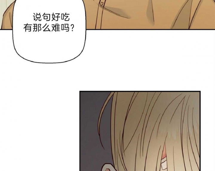 危险的便利店有小说吗漫画,第61话5图