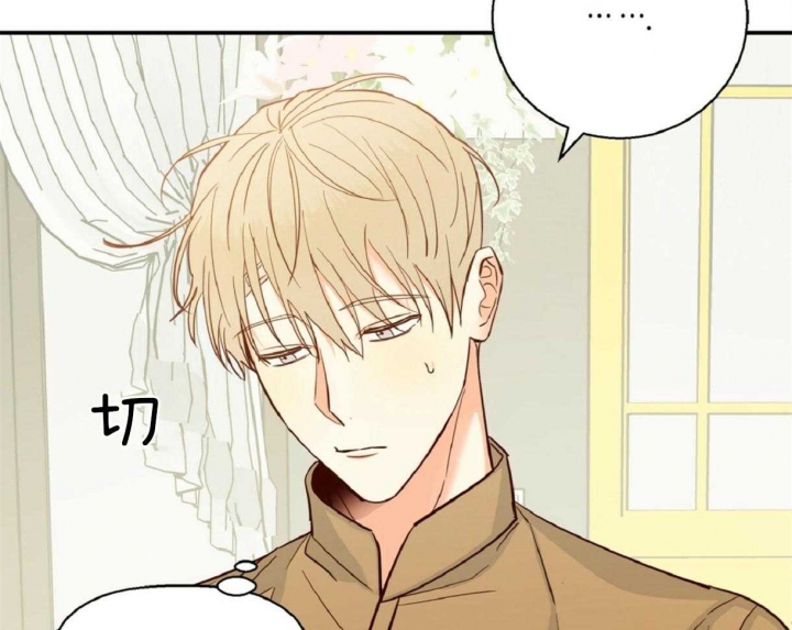危险的便利店有小说吗漫画,第61话4图