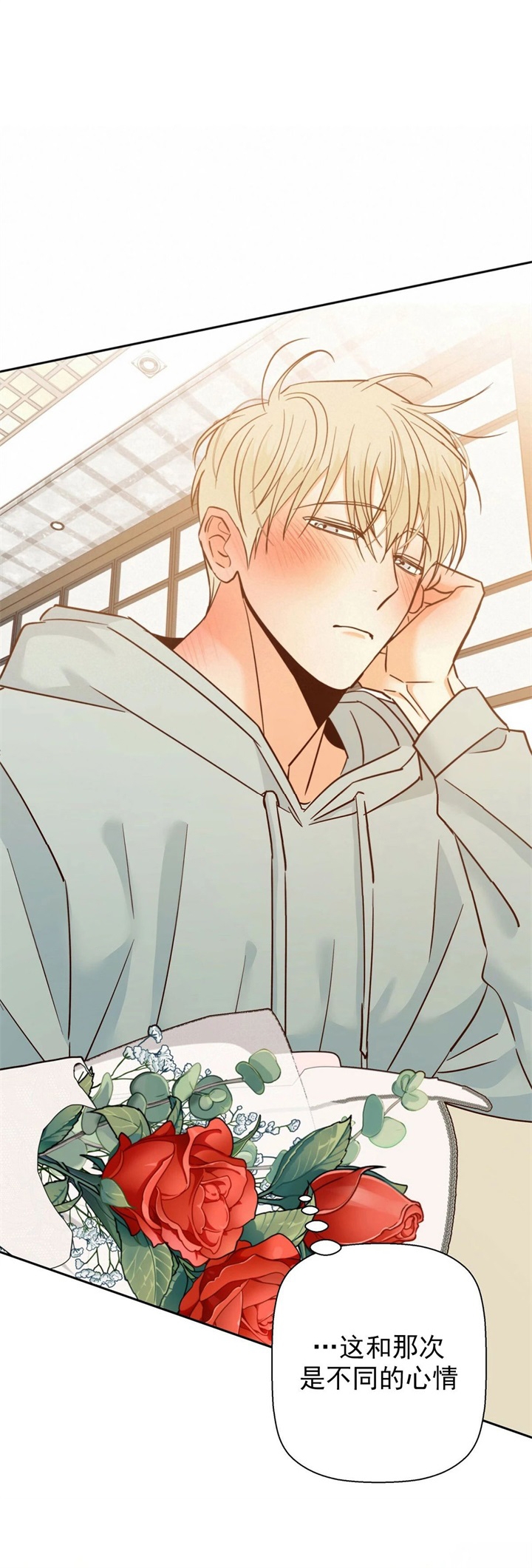 危险便利店第二季漫画,第76话5图