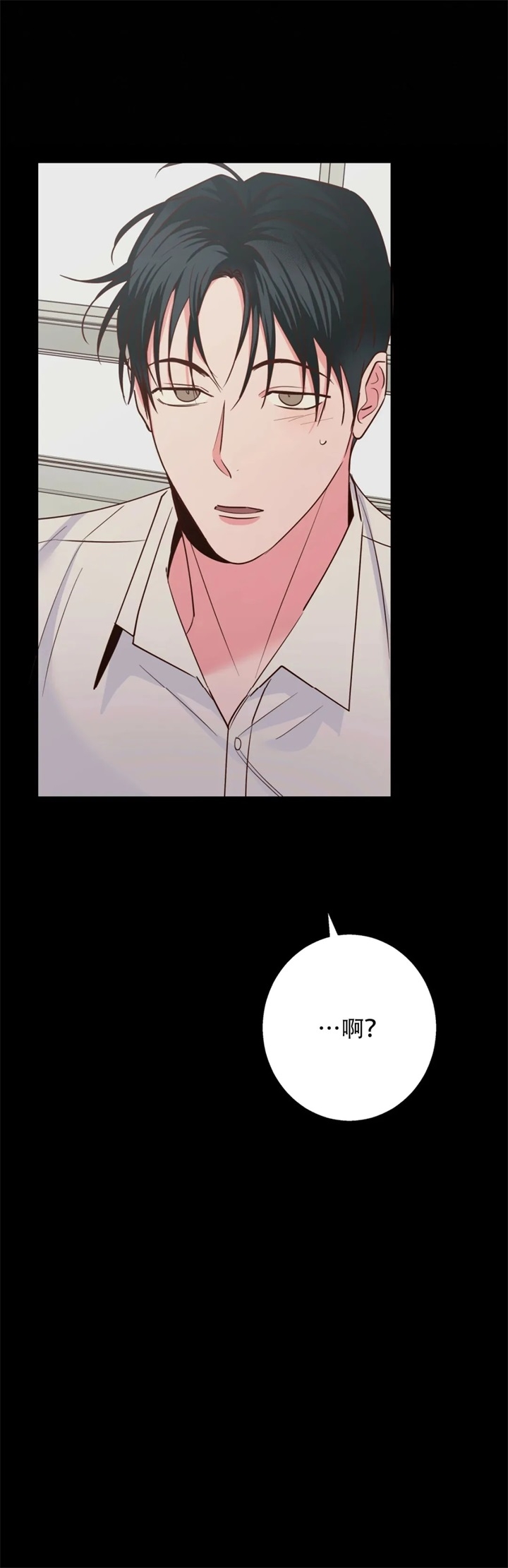 危险的便利店第17集漫画,第87话5图