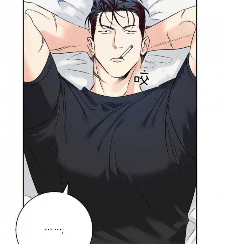 危险的便利店11漫画,第53话5图