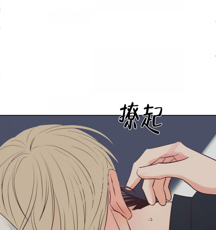 危险的便利店27话漫画,第111话4图